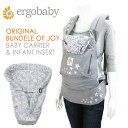 【Entryでポイント5倍】エルゴベビー ベビーキャリア&インファントインサート ギャラクシーグレー (ERGObaby) 【楽ギフ_包装】