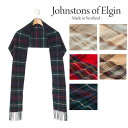 ジョンストンズ マフラー JOHNSTONS ウールタータン 180×25cm WD000033 選べるカラー