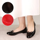 レペット レディスシューズ バレエシューズ REPETTO BB ベベ V086V VERNIS エナメル 選べるカラー 【CENDRILLON:サンドリオン】