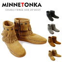 ミネトンカ ショートブーツ MINNETONKA DOUBLE FRINGE SIDE ZIP BOOTダブルフリンジ サイドジップ 選べる4色