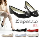 レペット REPETTO パンプス/バレエシューズ BB ベベ V086V VERNIS エナメル選べる5カラーレペット/repetto/パンプス/バレエシューズ/BB/ベベ