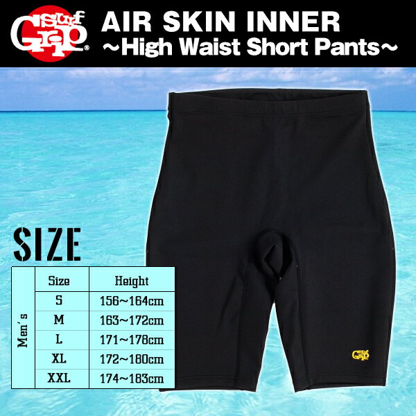 【SURF GRIP】AIR SKIN INNER ショートパンツ 男性用●高断熱・保温蓄…...:x-sports:10002493