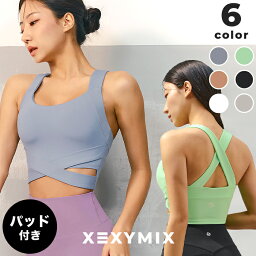 <strong>ゼクシィミックス</strong> xexymix ヨガ ブラトップ ヨガウェア <strong>トップス</strong> ヨガ<strong>トップス</strong> ピラティスウェア <strong>スポーツウェア</strong> <strong>レディース</strong> トレーニングウェア <strong>レディース</strong> フィットネスウェア ランニングウェア ジムウェア ゼクシーミックス XT4351G