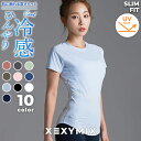 【クーポン利用で2枚目半額】ゼクシィミックス xexymix 半袖 Tシャツ ヨガウェア トップス ヨガトップス スポーツウェア レディース トレーニングウェア レディース フィットネスウェア レディース ランニングウェア レディース ジムウェア ゼクシーミックス XT4108E