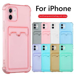 iPhone 15 iPhone 14 iPhone 13 iPhone 12Pro iPhone SE3 iPhone15 pro ケース クリアケース <strong>透明ケース</strong> <strong>カード</strong>ポケット 薄型 TPU iPhoneカバー 韓国 おしゃれ かわいい レディース 軽量