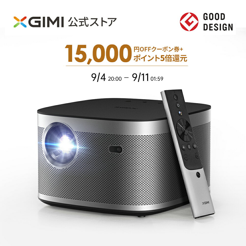 XGIMI Horizon 2200ANSIルーメン　自動輝度調整　ホライゾン 全自動台形補正　障害物回避　ホームプロジェクター　プロジェクター　プロジェクター小型　プロジェクター天井　ホームシアター プロジェクター4K 対応