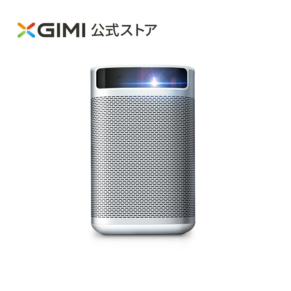 XGIMI MOGO Pro　300ANSIルーメン　世界初1080PフルHD Android9.0搭載　天井　オートフォーカス　　プロジェクター小型　ホームプロジェクター　モバイルプロジェクター　ホームシアター　プロジェクター　家庭用プロジェクター