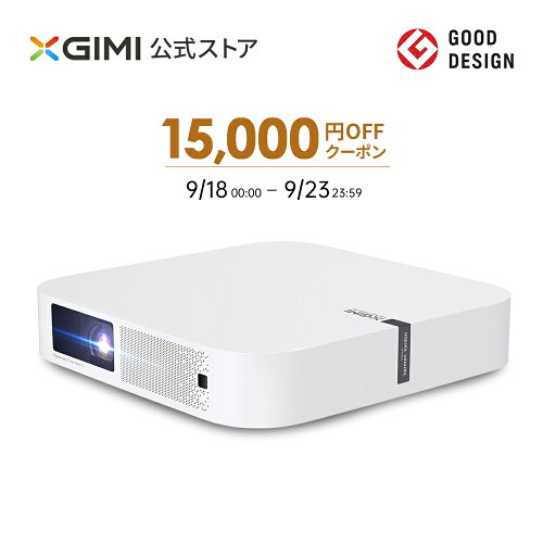 imgrc0076871165 ネットフリックスが観れて持ち運べる小型プロジェクター大画面&ハイスペック3選