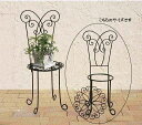 【代引不可】【同梱不可】※花・植物・鉢は商品に含まれませんチェアースタンドM