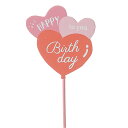 *Birthday クリップピック ハート