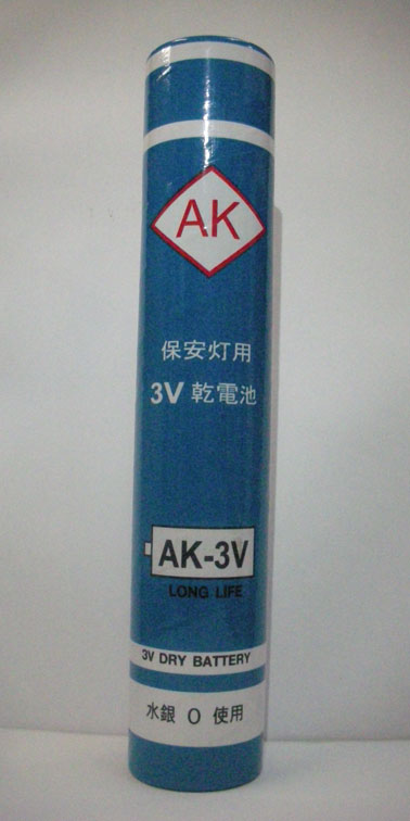 ロング電池　AK-3V