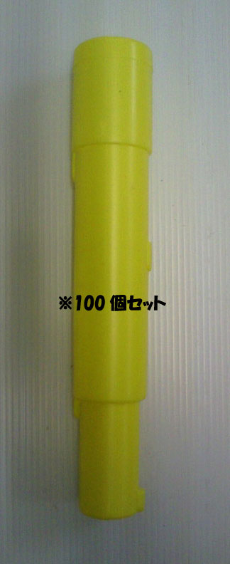 【送料無料】LED工事灯用差し込み式電池ケース　100個セット