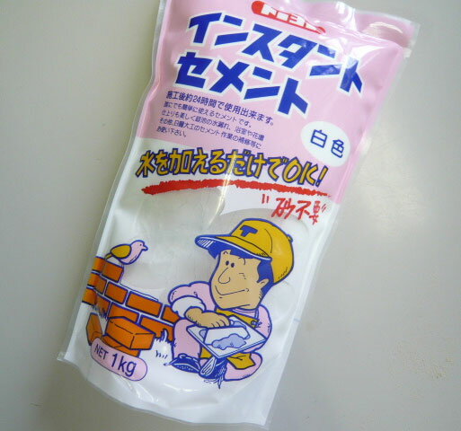 大量に使用される方はコチラがお得♪タイルクラフトの必需品　セメント1kg【10P21Feb12】