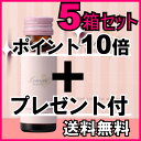 【sou0501】インナーエステメルモ★5箱50本入り+レビューを書いて【プレゼント付】 【送料 代引き手数料 無料】★【正規取扱代理店】 ★【送料 代引き手数料 無料】★即納可★口コミ★激安★【sou0501】【フェスティバルライフ0501×10】