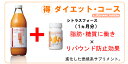 リバウンドなしダイエットコース■Newファステンサポート【ウナソルファスティングプログラムリニューアル】【イムダイン正規取扱店】★2日間プチ断食■スッキリキレイにダイエットシュウウエムラプロデュース【送料無料】★【RCP】【02P06jul13】