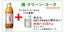 ファスティング&クリーンコース■Newファステンサポート 【ファステンサポート+ユーグレナ(みどりむし)】【イムダイン正規取扱店】★2日間プチ断食■スッキリキレイにダイエットシュウウエムラプロデュース【送料無料】★【RCP】【02P06jul13】