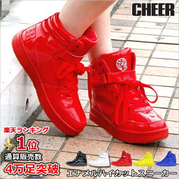 再入荷 スニーカー 白 黒【CHEER】[チアー] ホールド感が抜群の エナメル ハイカット スニーカー 【キッズ ダンス 衣装 ヒップホップ レッスン シューズ チア 部活 チーム 無地 シンプル <strong>レディース</strong> おしゃれ かわいい】