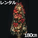 レンタル クリスマスツリー ファイバー 分割型 フ