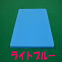 プラダンシート 910X910 【ライトブルー】20枚セット...