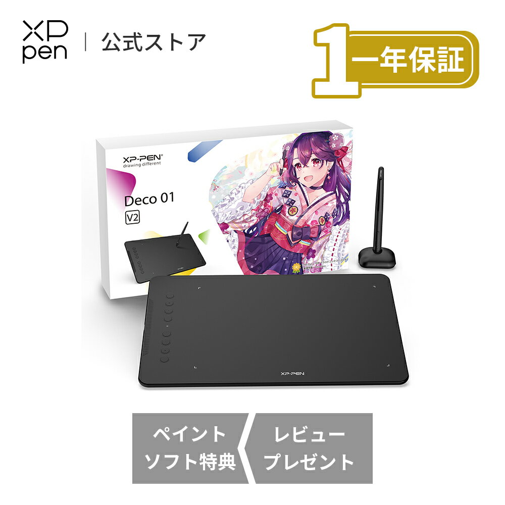 【あす楽・ラッピング対応】XPPen ペンタブ Deco01 V2 傾き検知機能 バッテリー充電不要 8192レベル筆圧 10x6.25インチ エクスプレスキー8個 2019イラストコンテスト限定記念品