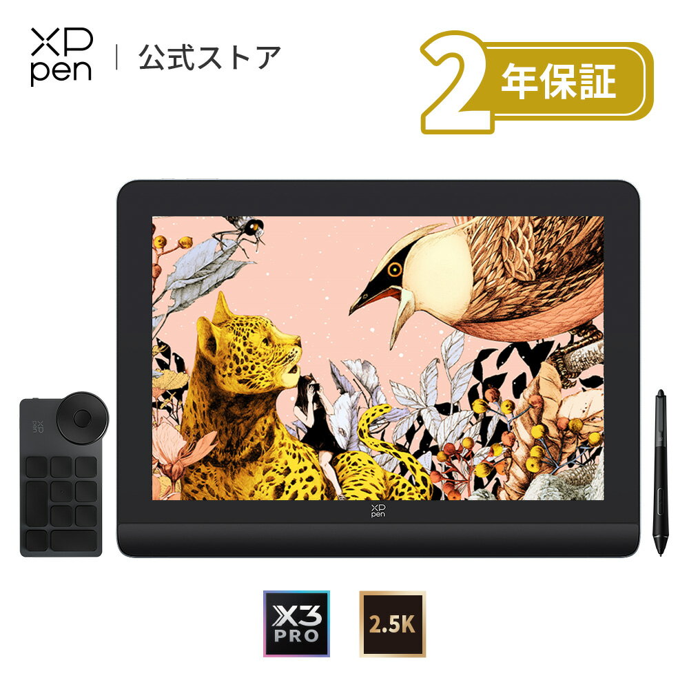 XPPen 液タブ Artist Pro 16 (Gen 2) X3 Proチップ搭載ペン 液晶ペンタブレット 2.5K ACK05<strong>左手デバイス</strong>付き フルラミネーション イラスト制作 テレワーク Android Windows MacOS対応 お絵描きソフトウェア付き