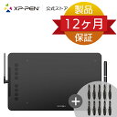 XP-Pen ペンタブ Deco01 ペンタブレット バッテリー充電不要 8192レベル筆圧 8個エクスプレスキー 10*6.25インチ+50本替え芯