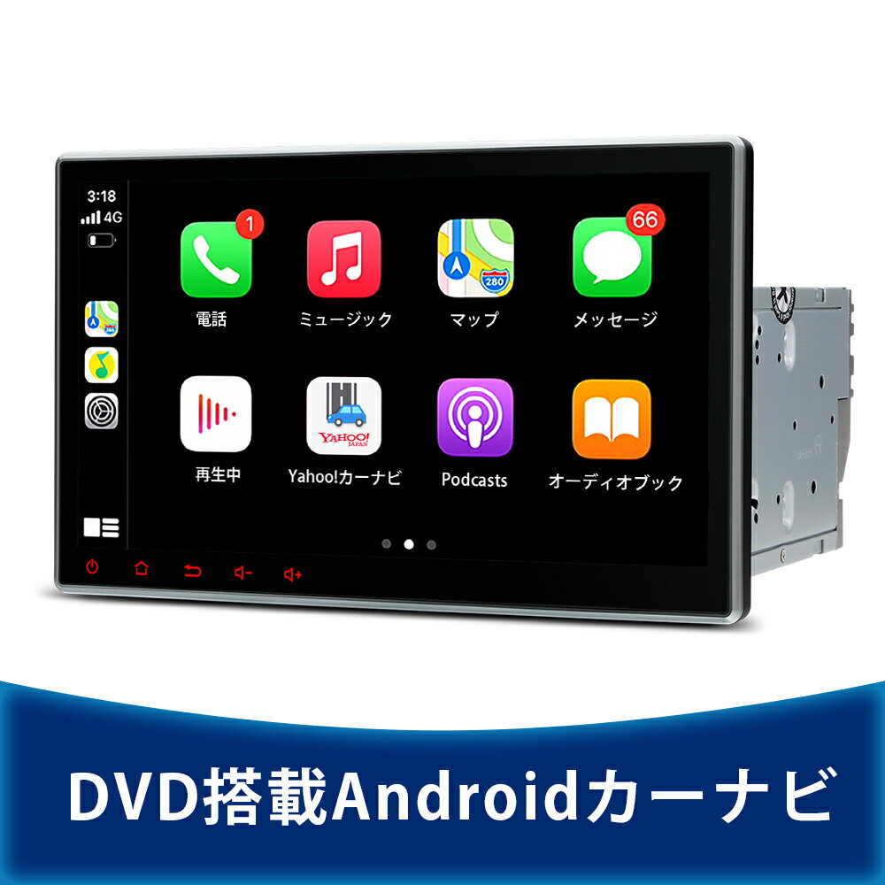 XTRONS カーナビ 2DIN 車載PC 10.1インチ DVDプレーヤー Android12 大画面 8コア 4G通信 SIM対応 カーオーディオ Bluetooth iPhone CarPlay対応 android auto対応 ミラーリング WiFi マルチウインドウ（TIE124）