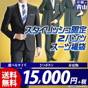春夏物 スタイリッシュ 限定 福袋 ノータック ツーパンツ ...