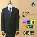【スーパーセール限定クーポン&P2倍】【洋服の青山】【ツーパンツ】オールシーズン用 ブラック系 プレミアムスタイリッシュスーツ【Super110's】 HILTON メンズ かっこいい おしゃれ ビジネス ストレッチ