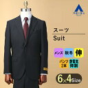 【スーパーセール限定クーポン&P2倍】【洋服の青山】秋冬用 ネイビー系 プレミアムスタイリッシュスーツ【ツーパンツ】【Super110's】 HILTON メンズ かっこいい おしゃれ ビジネス ストレッチ