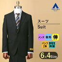 【スーパーセール限定クーポン&P2倍】【洋服の青山】秋冬用 ブラック系 プレミアムスタイリッシュスーツ【ツーパンツ】【Super110's】 HILTON メンズ かっこいい おしゃれ ビジネス ストレッチ