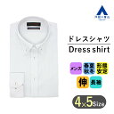 2,145円→2,037円【マラソンセール限定クーポン配布&P2倍】【洋服の青山】 オールシーズン用 グレー系 ボタンダウンスタイリッシュワイシャツ Mr.JUNKO II世 ビジネスシャツ メンズ シャツ 長袖 ワイシャツ 長袖 スリム 102 2022ss 『aoyama』