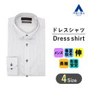 2,145円→2,037円【洋服の青山】 オールシーズン用 グレー系 ワイドカラースタイリッシュワイシャツ Mr.JUNKO II世 ビジネスシャツ メンズ シャツ 長袖 ワイシャツ スリム 102 メンズ かっこいい おしゃれ ビジネス ストレッチ 形態安定加工 Yシャツ 2022ss 『aoyama』