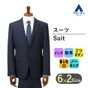【マラソンセール限定クーポン配布&P2倍】【洋服の青山】秋 冬 用 ネイビー系 スタイリッシュ スーツ メンズ かっこいい おしゃれ ビジネス ストレッチ メンズコート 【ウォッシャブル】【Plastics Smart】 MODA RITORNO