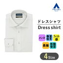2,145円→2,037円【マラソンセール限定クーポン配布&P2倍】【洋服の青山】 オールシーズン用 グレー系 ワイドカラースタンダードワイシャツ CHRISTIAN ORANI ビジネスシャツ メンズ シャツ Yシャツおしゃれ メンズ 長袖 形態安定 長袖 標準体 103 2022ss 『aoyama』