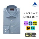 2,145円→2,037円【マラソンセール限定クーポン配布&P2倍】【洋服の青山】 オールシーズン用 ネイビー系 ワイドカラー ワイシャツ【ライクラT400ファイバー】 PERSON'S FOR MEN PURPLE LABEL ビジネス メンズ 形態安定 長袖 スリム 101 2022ss 『aoyama』