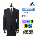 【洋服の青山】秋冬用 ネイビー系 スタイリッシュスーツ【ツーパンツ】【Plastics Smart】 MODA RITORNO