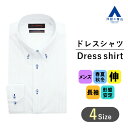 2,145円→2,037円【マラソンセール限定クーポン配布&P2倍】【洋服の青山】 オールシーズン用 ブルー系 ボタンダウンスタイリッシュワイシャツ【日本製】 Mr.JUNKO II世 ビジネスシャツ メンズ シャツ 長袖 ワイシャツ 長袖 スリム 102 2022ss 『aoyama』