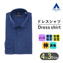 【マラソンセール限定クーポン配布&P2倍】【洋服の青山】 オールシーズン用 ブルー系 ワイドカラースタイリッシュワイシャツ【JAPAN FABRIC】 PERSON'S FOR MEN ビジネスシャツ メンズ シャツ ワイシャツ 形態安定 長袖 スリム 101 2022ss 『aoyama』