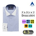2,145円→2,037円【洋服の青山】 オールシーズン用 ブルー系 ワイドカラースタイリッシュワイシャツ PERSON'S FOR MEN ビジネスシャツ メンズ シャツ メンズ かっこいい おしゃれ ウォッシャブル 洗える ビジネス Yシャツ 形態安定 長袖 スリム 101 2022ss 『aoyama』
