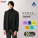 【洋服の青山】秋冬用 ブラック系 スタイリッシュジャケット【TioTio PREMIUM】【ACTIVE EXPAND】 CHRISTIAN ORANI BROWN LABEL メンズジャケット 2ボタン テーラードジャケット シングル ブレザー セットアップ テレワーク リモート会議 ビジカジ 洗える