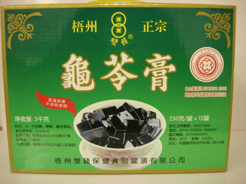 https://thumbnail.image.rakuten.co.jp/@0_mall/y-chuukagai/cabinet/ikou_20100325/img10374285174.jpg?_ex=500x500