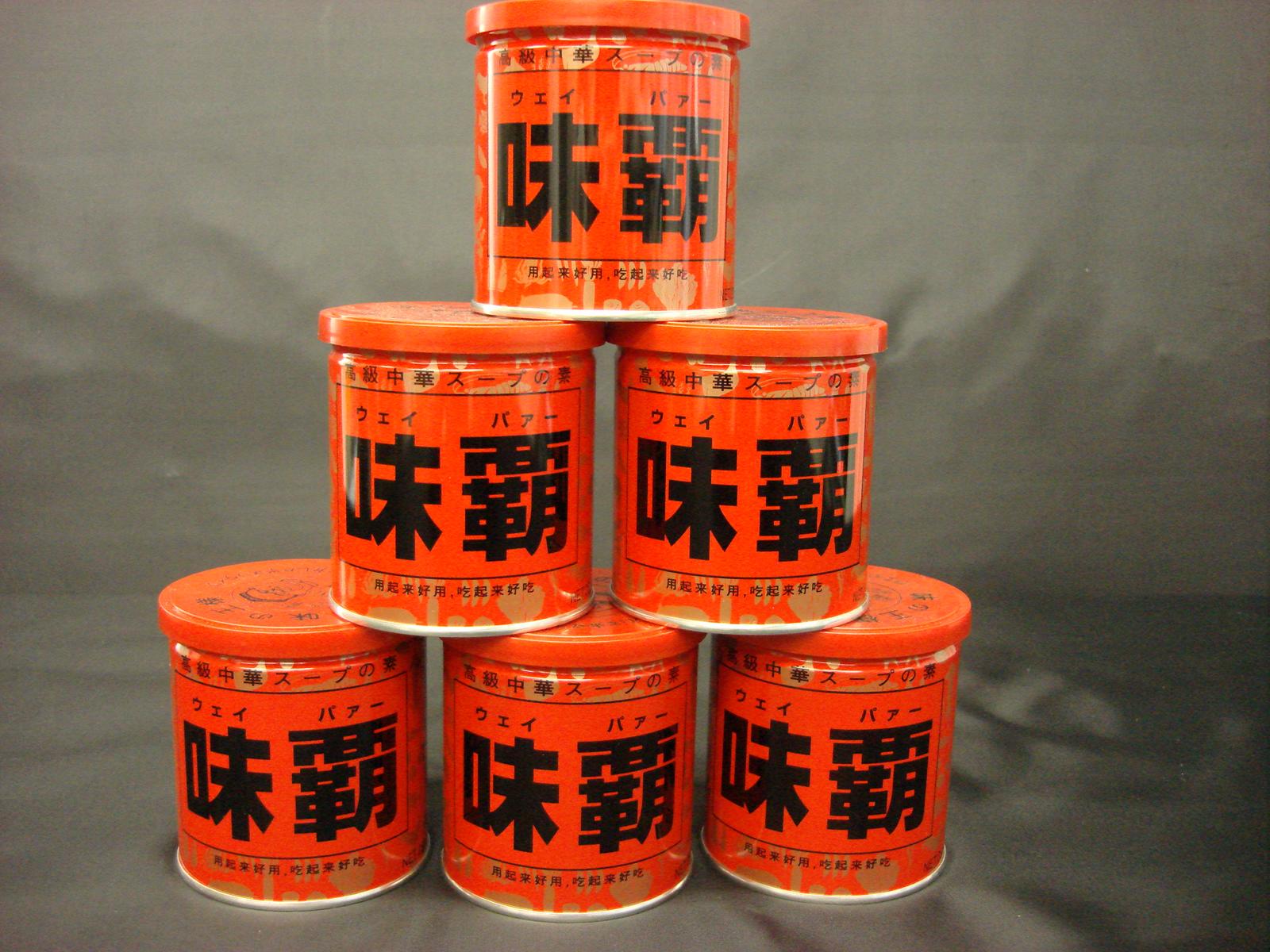 【廣記】【ウェイパー】味覇は味の王様!!万能中華スープのもと250g【おうち中華】【2sp_120810_green】