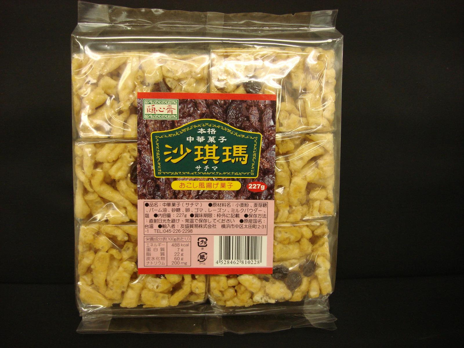 台湾産の『サチマ プレーン味』★おこし風揚げ菓子です★【おうち中華】【2sp_120706_a】【マラソン201207_食品】【RCPmara1207】