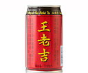 【王老吉　涼茶】今なお中国で最も愛されている自然飲料。漢方の考えを基本にして作られており、 独特な香りがある甘いお茶です。【おうち中華】【2sp_120810_green】