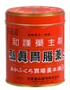 【第3類医薬品】弘真胃腸薬　缶入り　255g【胃痛