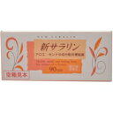 【第(2)類医薬品】新サラリン 90錠 大塚製薬