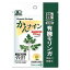 【3個セット】有機モリンガ かんナイン 180粒【3個セット/メール便送料無料】