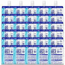 オーエスワンゼリー(OS-1) 200gx30個