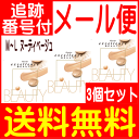 【3個セット】カネボウ エクセレンス ビューティ M-L ヌ...